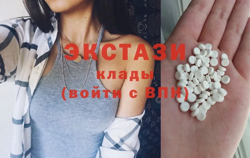 Экстази 300 mg  hydra ONION  Зеленоградск 